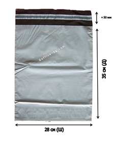 Куриерски пликове за пратки 280 мм х 350 мм без джоб, А4, полиетиленови, сиви, 50 броя