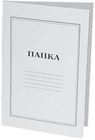 Папка картонена с машинка, бяла, 320 гр., бр.