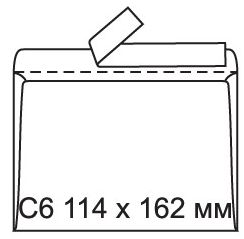 Плик С6, 114x162mm, 80g, СЗЛ с лента, оп. 10 броя