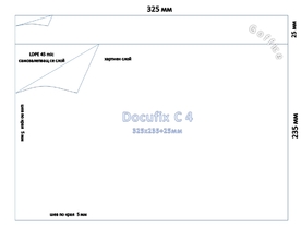 Джоб за товарителница С4 (A4), 325 мм х 235 мм + 25 мм, 45 микр., 500 броя в кашон, докуфикс