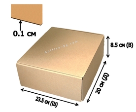 Кутия за пратки, 20х23.5х8.5 см, микровелпапе