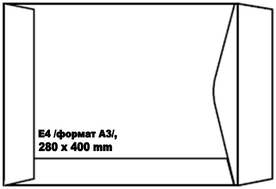 Плик Е4 (A3), 280 х 400 mm, 120 g, СЗЛ лента, бял, оп. 10 броя