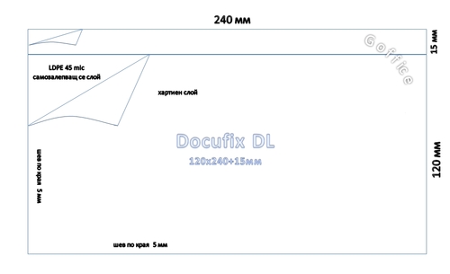 Джоб за товарителница DL, 115 мм х 240 мм + 15 мм, 45 микр., 100 броя в пакет, докуфикс