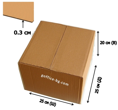 Кашон за пратки, 25 см х 25 см х 20 см