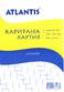 Карирана хартия А4, офсет, 250 листа