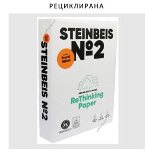 Копирна хартия рециклирана, сива Steinbes №1 A4 100 % Recycled, 80 гр., 500 листа Копирна хартия рециклирана, сива Steinbes №1 A4 100 % Recycled, 80 гр., 500 листа