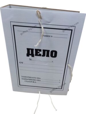 Папка дело с картонен гръб, 7.5 см, с връзки, бр