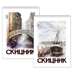 Скицник В3 за рисуване, спирала, 300 гр. кадастрон, двулицев, офсет, 15 листа