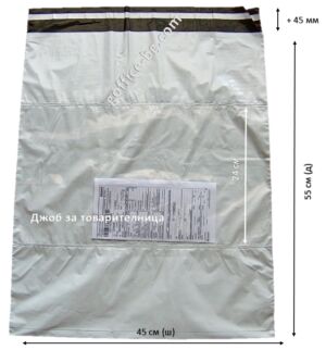 Куриерски пликове за пратки, A2, полиетиленови, сиви, кашон, 250 броя