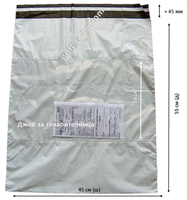 Куриерски пликове за пратки, A2, полиетиленови, сиви, кашон, 250 броя - Image 2
