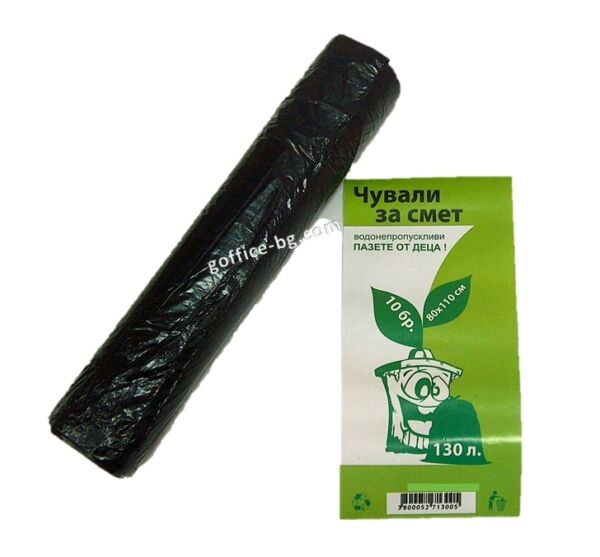Чували за смет 130 L, 80 х 110 см, 10 броя на ролка, черни - Image 3