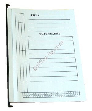 Папка картотечна с гребен, А4, висяща