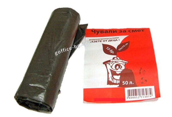 Чували за смет 50 L, 50 х 70 см, 10 броя на ролка, черни - Image 3