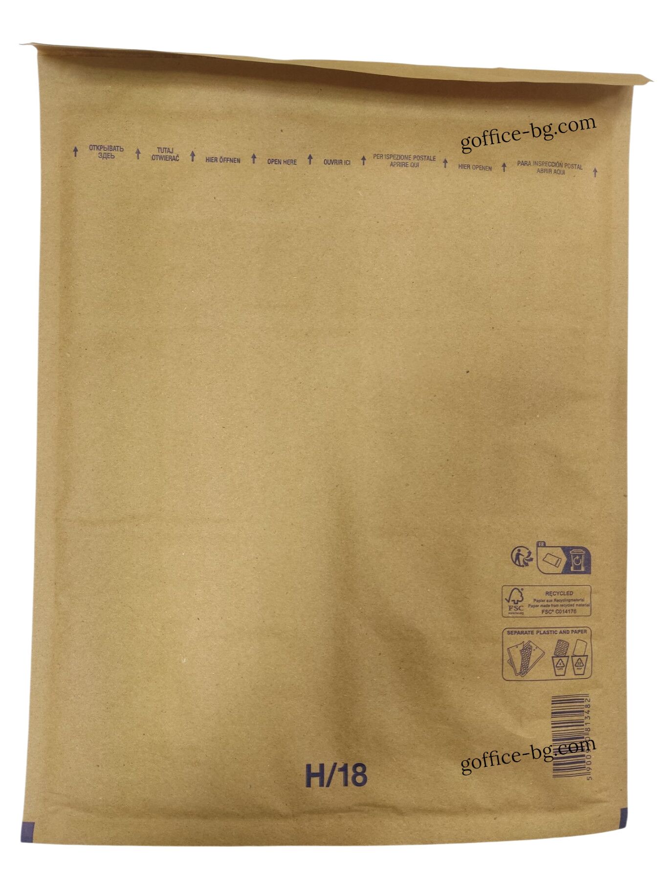 Плик с въздушни мехури 290 х 370 мм, Н18 - Image 5