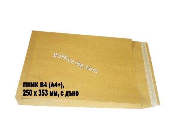Плик В4 /А4 +/, 250 х 353 мм + 50 мм, 120 g, СЗЛ лента, кафяв с дъно, оп. 10 броя - Image 4