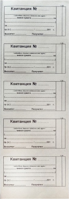 Квитанционна книга, вестник, 2/3 А4, 100 листа