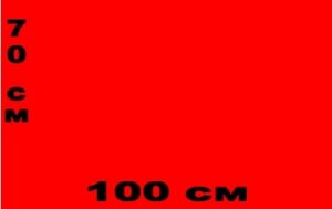 Цветен картон 70/100 см, 160 гр., 50 листа, микс, 5 цвята х 10 листа