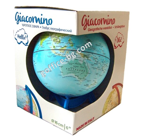 Глобус Giacomino (Джакомино), несветещ, Nova Rico / Тecnodidattica - 16 см - Image 7