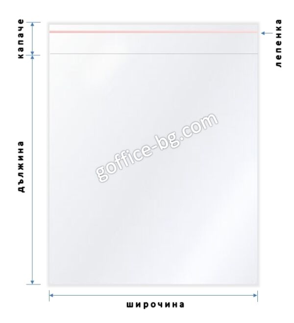 Пликове с лепенка и капак, целофанови, 100 броя в пакет - Image 2